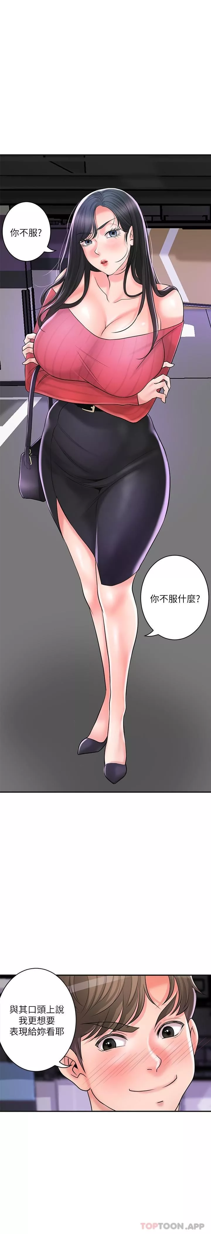 幸福督市第96話-一雪前恥的上訴之戰