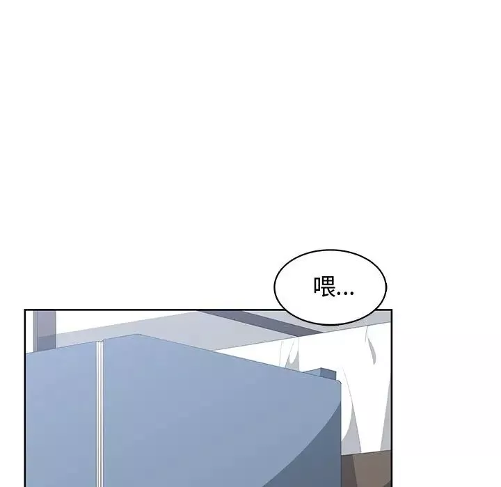 青梅竹馬第9话