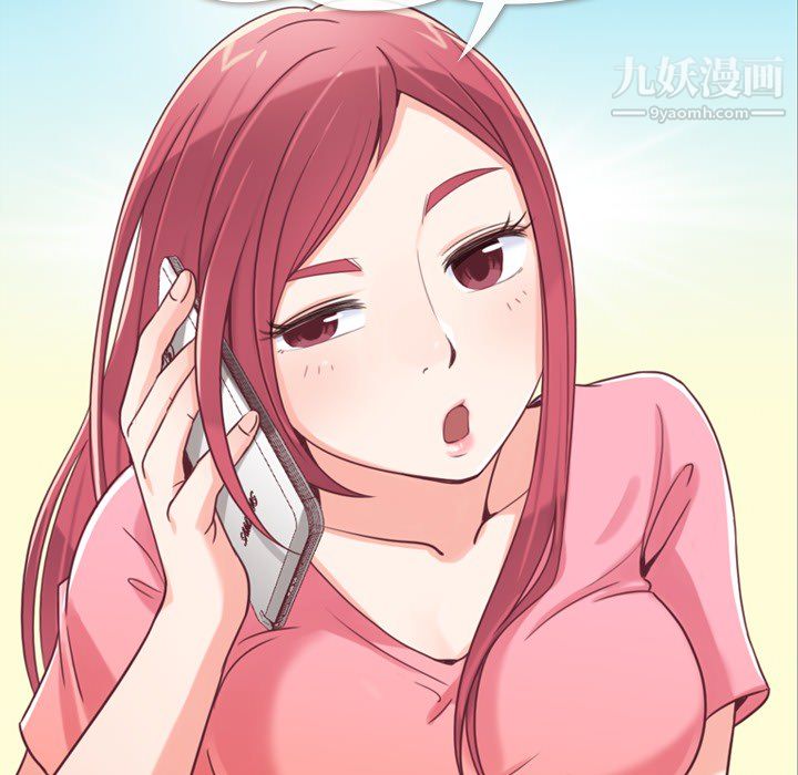 郑主任为何这样第2话