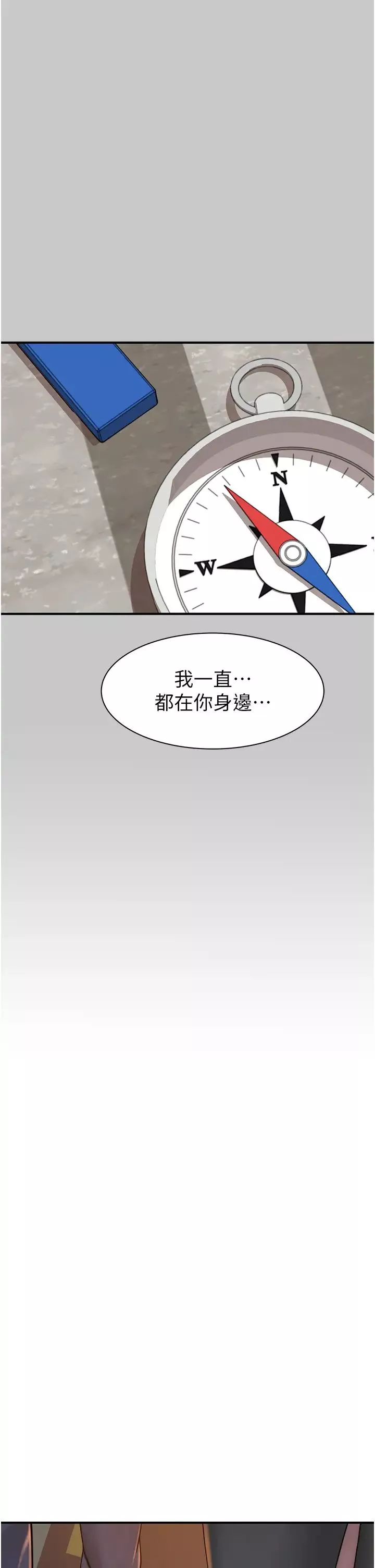 继母的香味-第28话-可不可以…让我拥有妳? - 图片 20