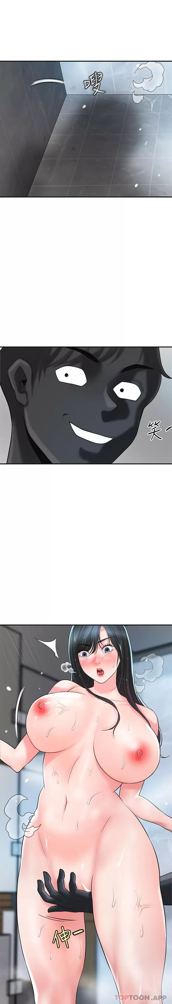 幸福督市-第96话-一雪前耻的上诉之战 - 图片 28