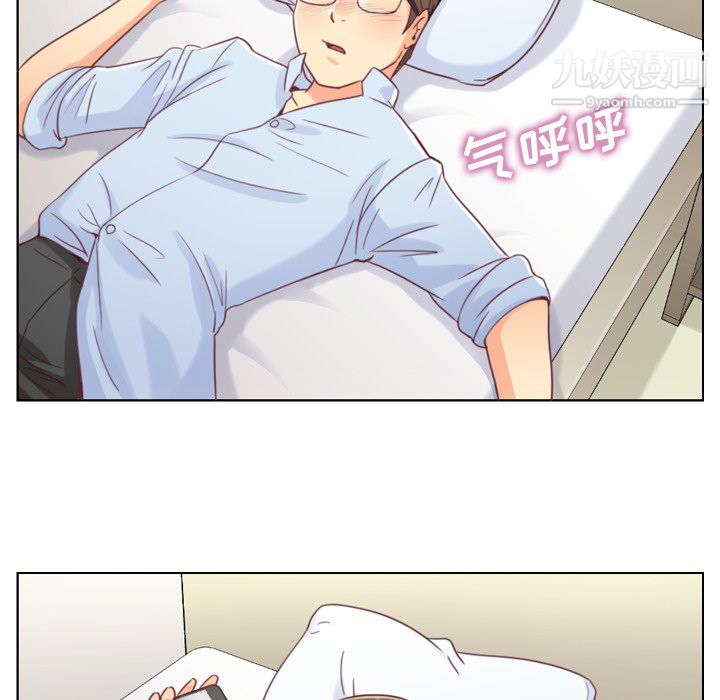 郑主任为何这样第2话