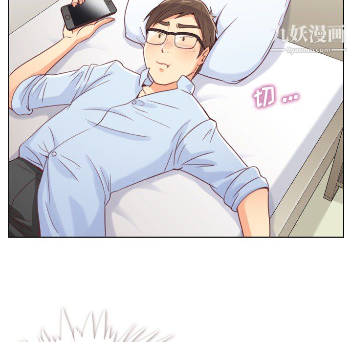 鄭主任為何這樣第2話