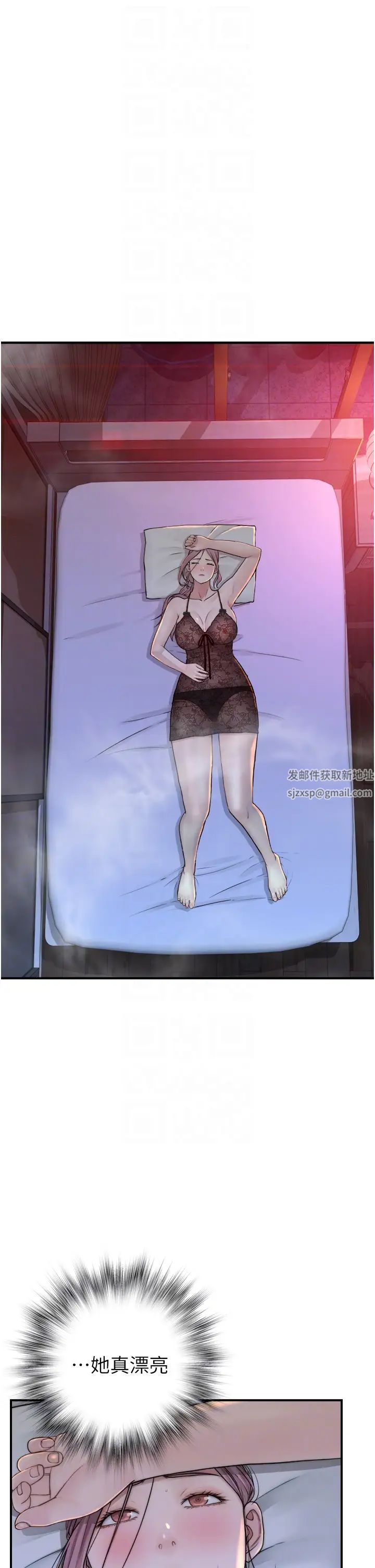 继母的香味第28话-可不可以…让我拥有妳?