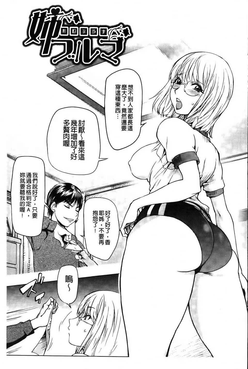 [蒟吉人]honeydip2ndlove-[蒟吉人]honey・dip2ndlove - 图片 4