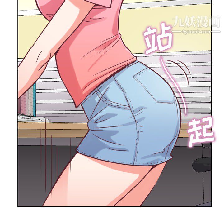 鄭主任為何這樣第2話