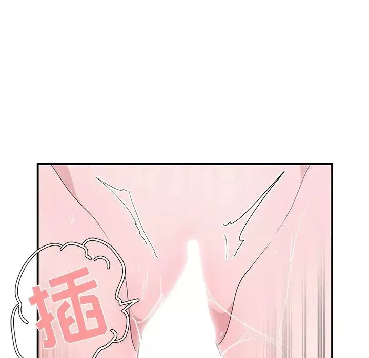 青梅竹马-第9话 - 图片 70