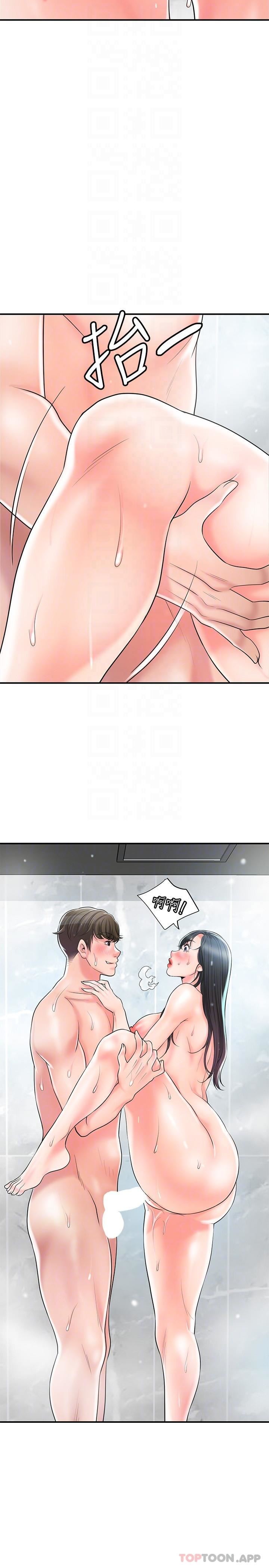 幸福督市第97话-屈服于巨物的女人