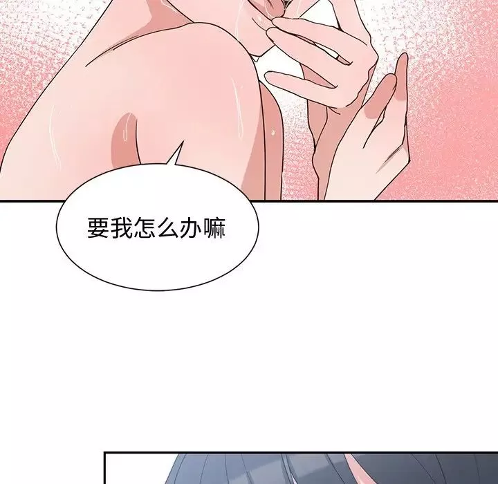 青梅竹馬第9话
