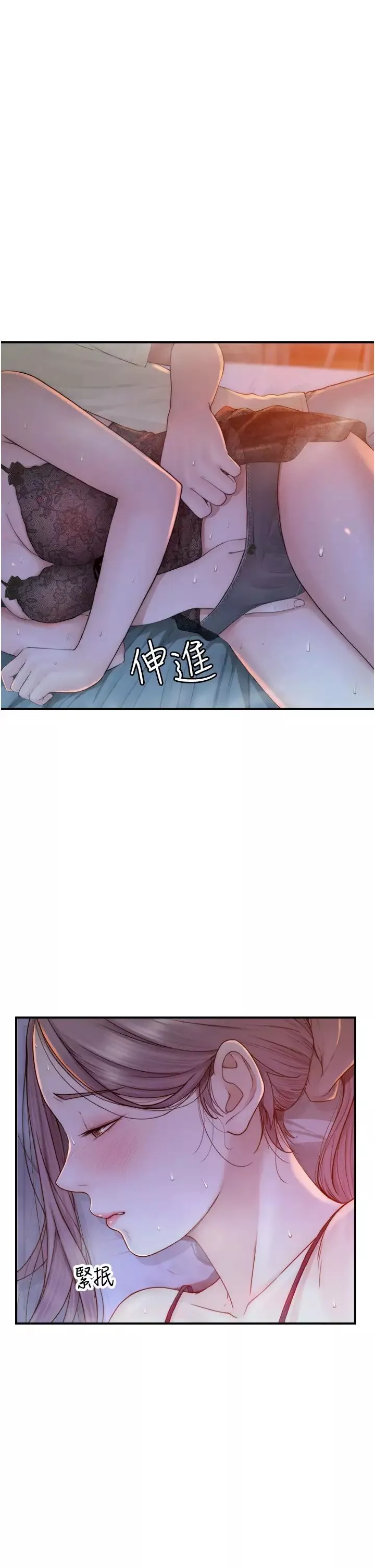 继母的香味-第29话-突破阿姨最后一道防线 - 图片 7