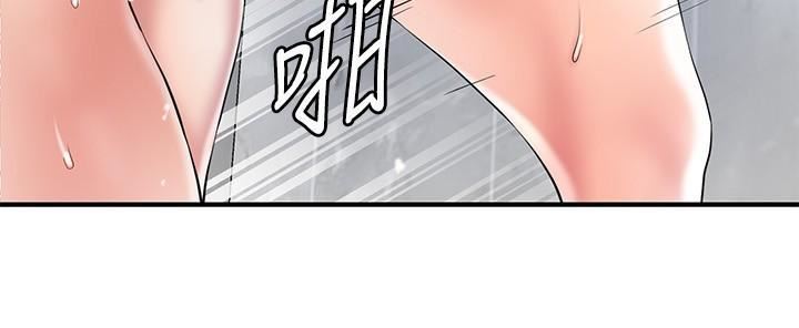 幸福督市第98话-没傢教的女人就要用打的