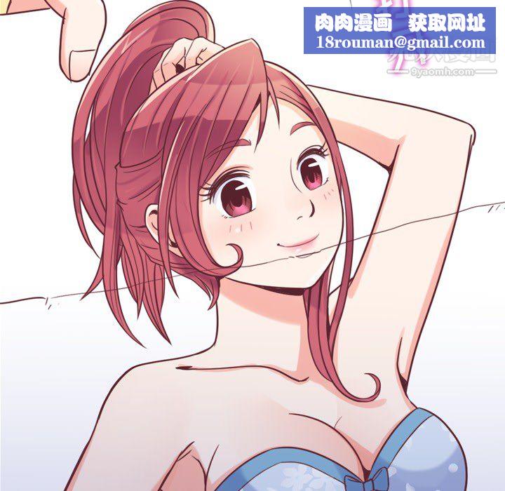 鄭主任為何這樣第3話