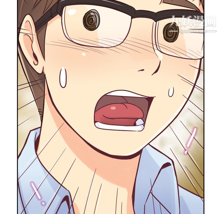 郑主任为何这样第3话