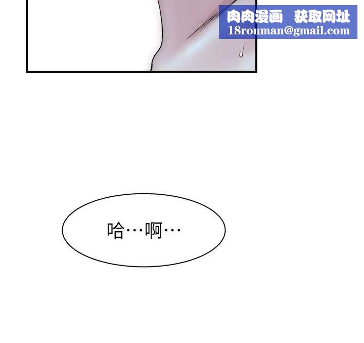 继母的香味第29话-突破阿姨最后一道防线