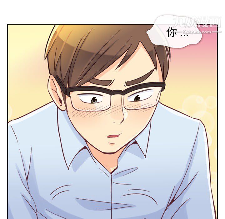 郑主任为何这样第3话