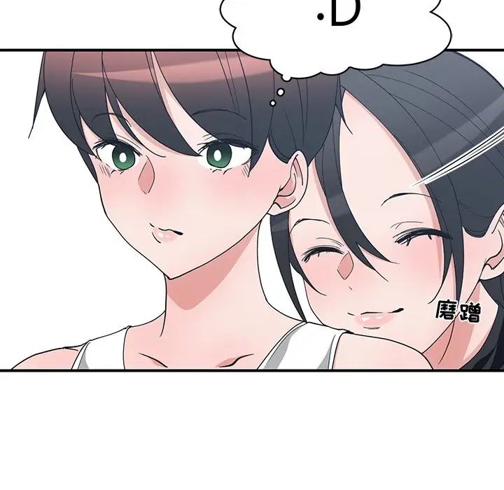 青梅竹馬第10话