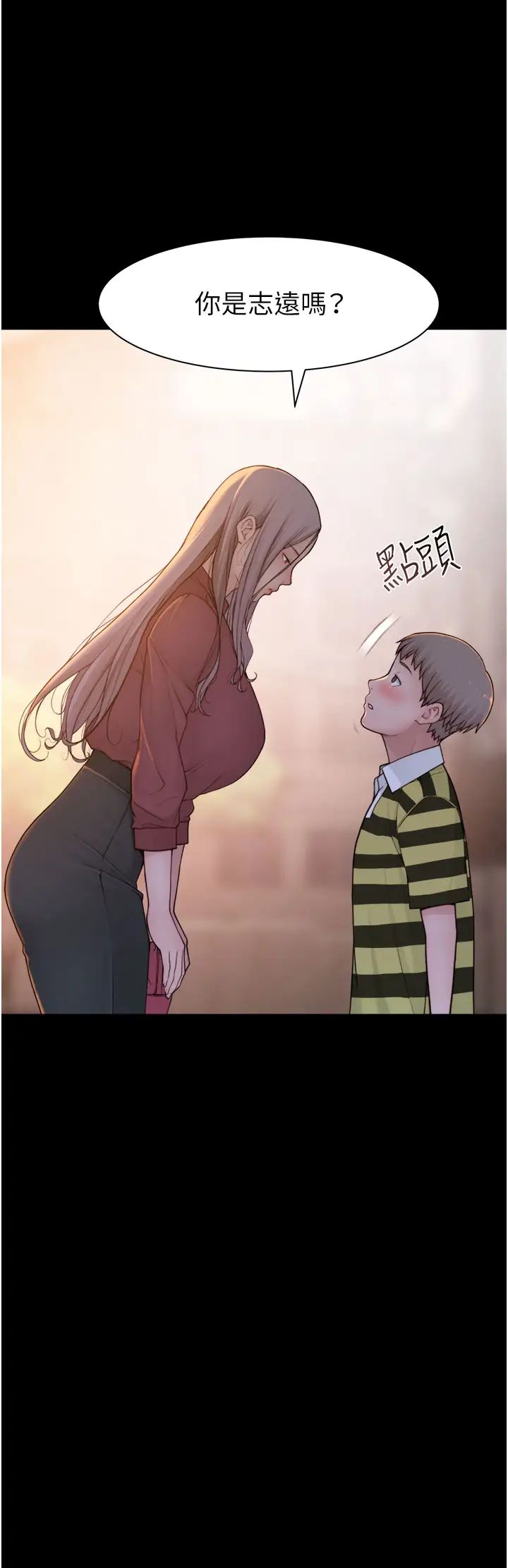 繼母的香味第29話-突破阿姨最後一道防線