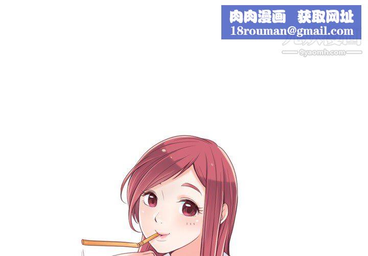 郑主任为何这样第4话