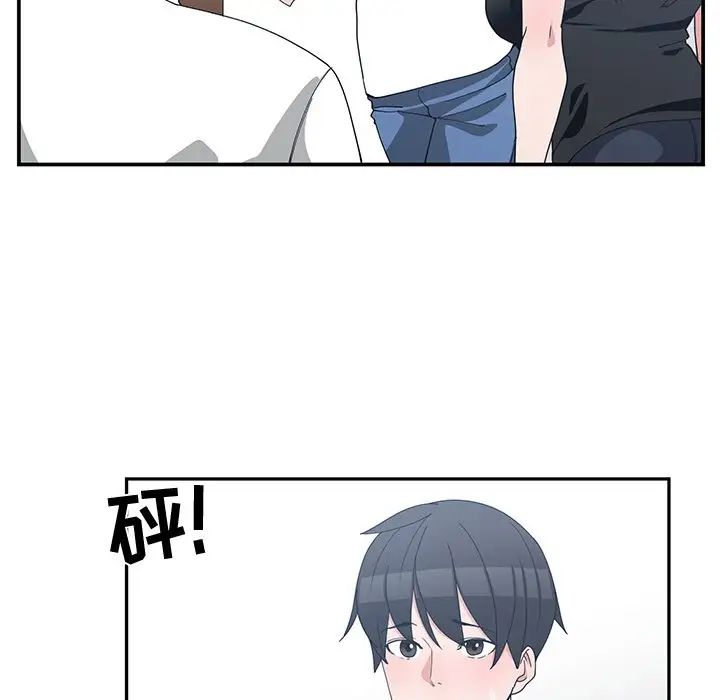 青梅竹马第10话