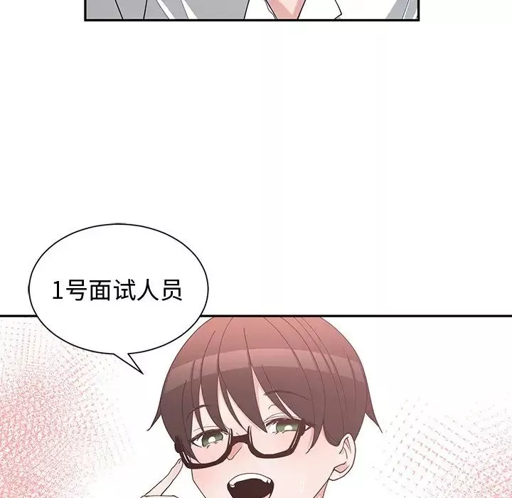 青梅竹馬第10话