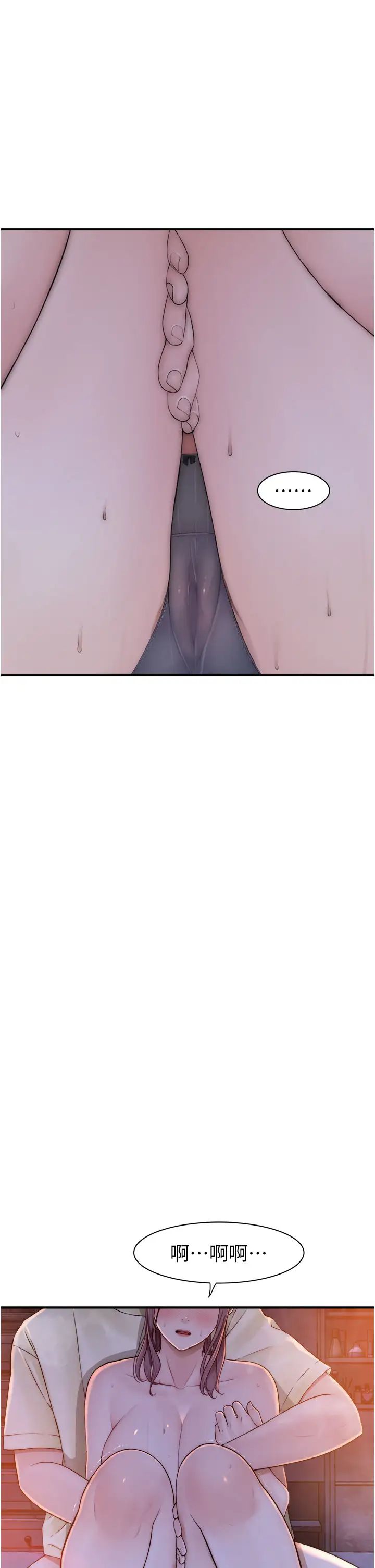 继母的香味第29话-突破阿姨最后一道防线