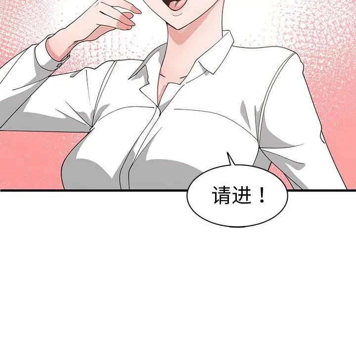 青梅竹馬第10话