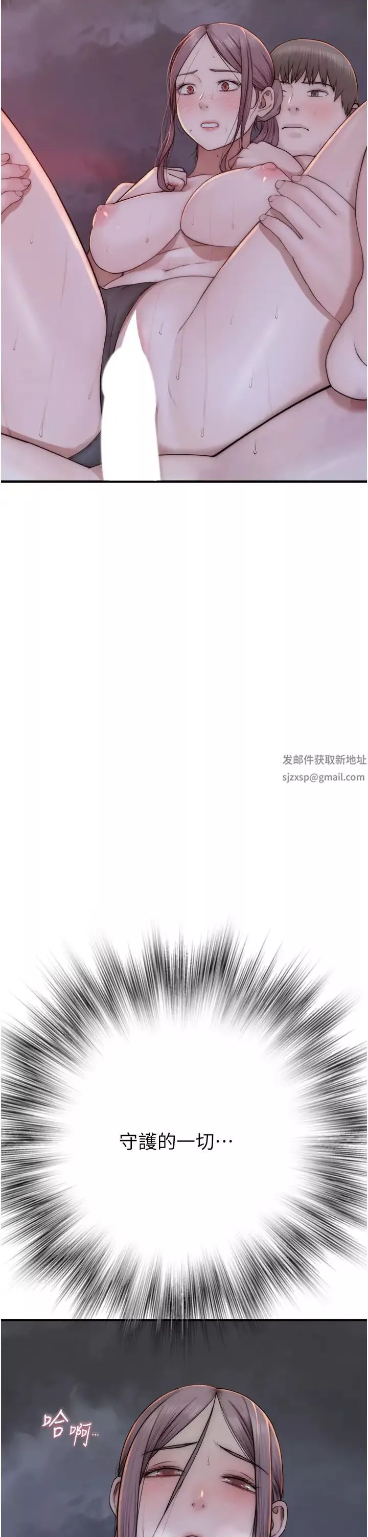 繼母的香味第30話-跟兒子亂來的失職母親