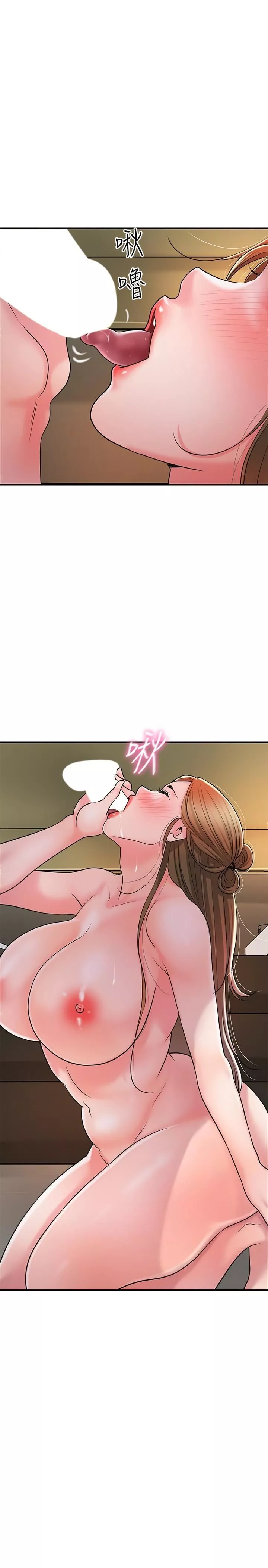 幸福督市第100話-在按摩床上大搞特搞