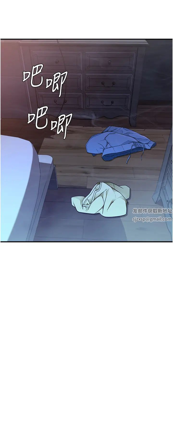 继母的香味第30话-跟儿子乱来的失职母亲