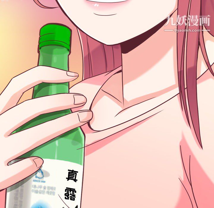 鄭主任為何這樣第4話