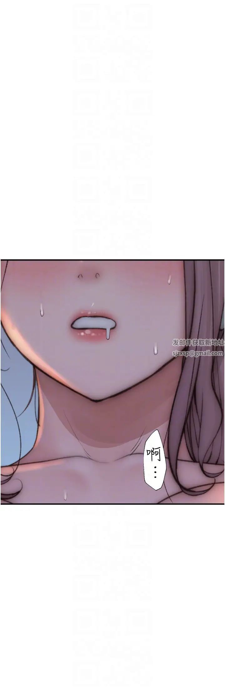 继母的香味第30话-跟儿子乱来的失职母亲