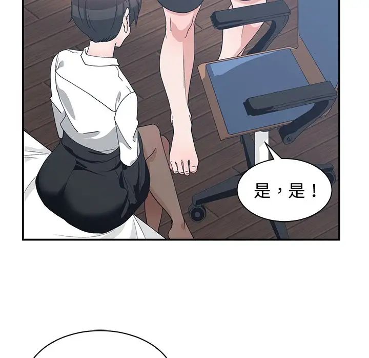 青梅竹馬第10话