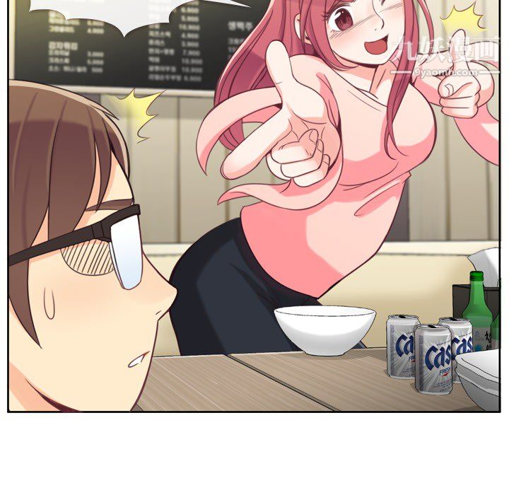 郑主任为何这样第4话