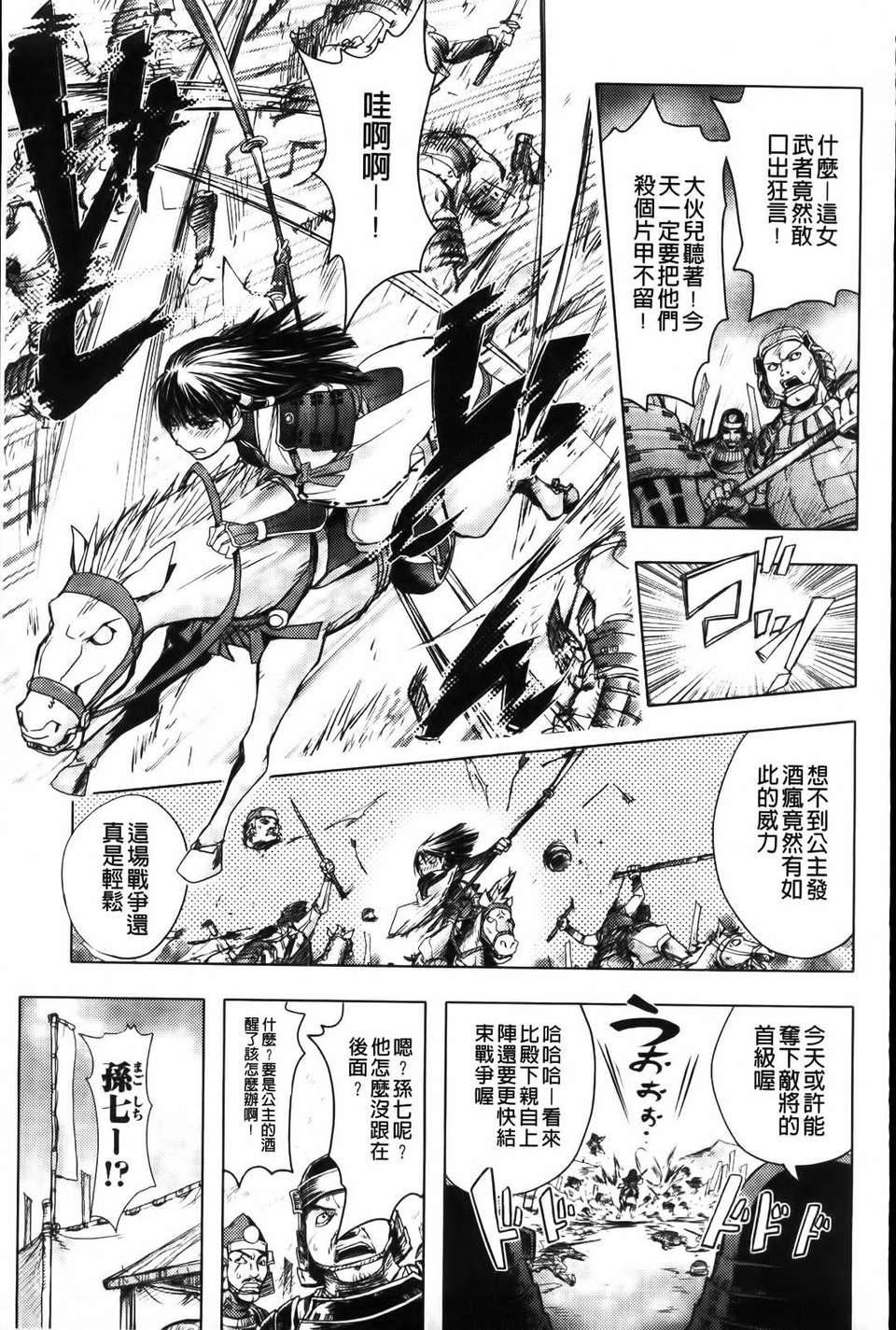 [蒟吉人]honeydip2ndlove[蒟吉人]honey・dip2ndlove