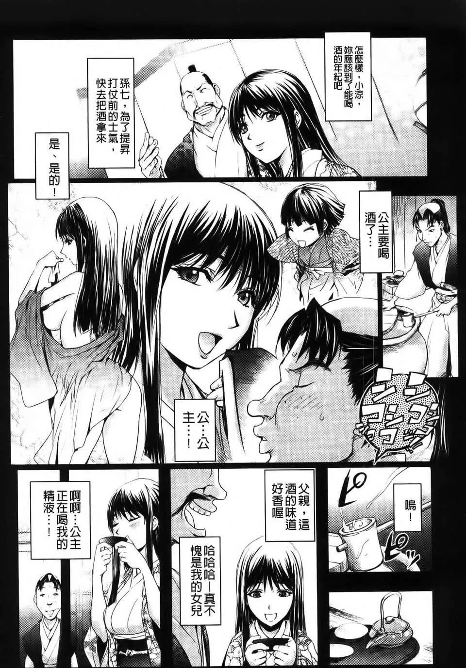 [蒟吉人]honeydip2ndlove-[蒟吉人]honey・dip2ndlove - 图片 71