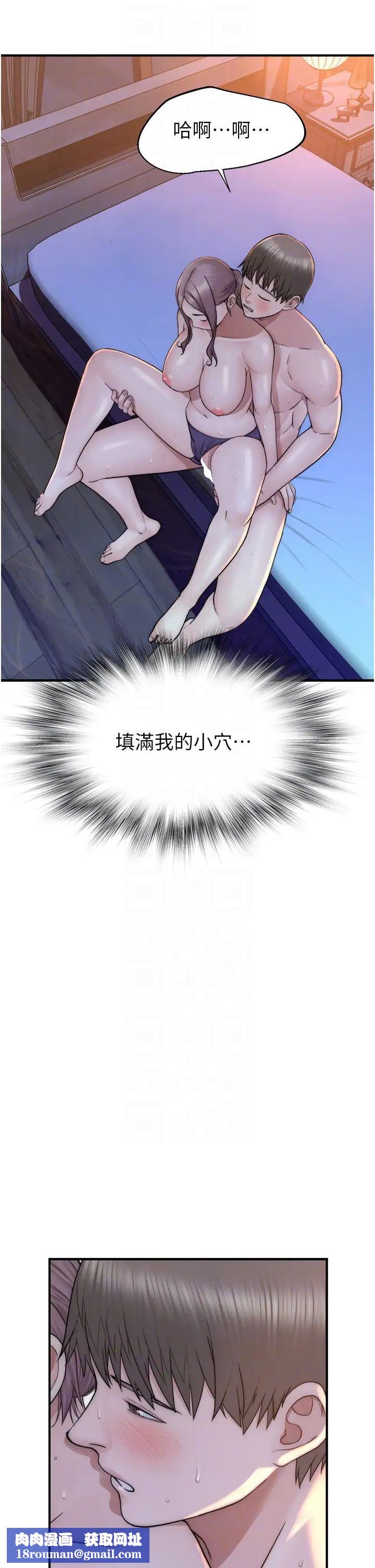 继母的香味第30话-跟儿子乱来的失职母亲