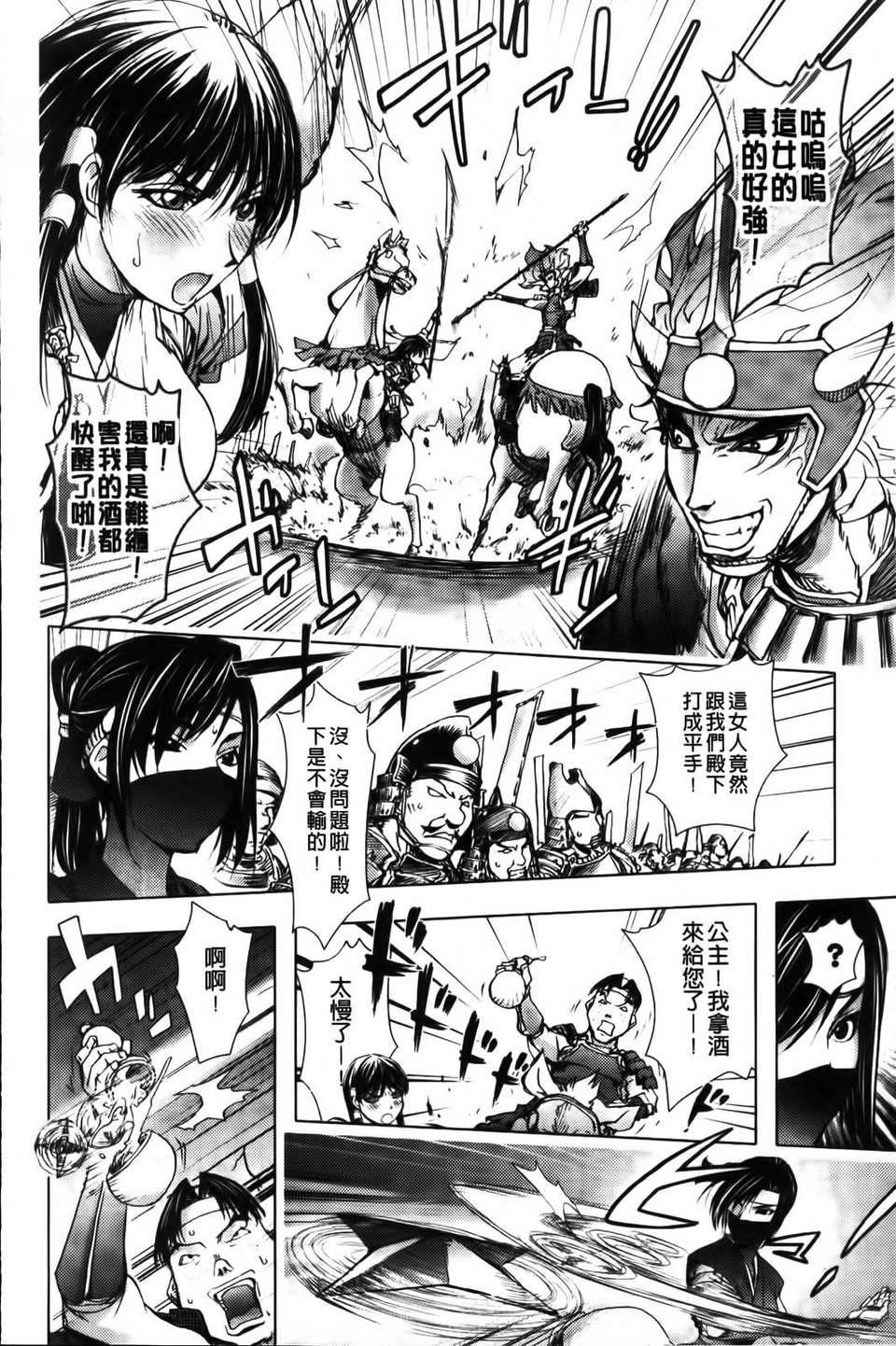 [蒟吉人]honeydip2ndlove[蒟吉人]honey・dip2ndlove