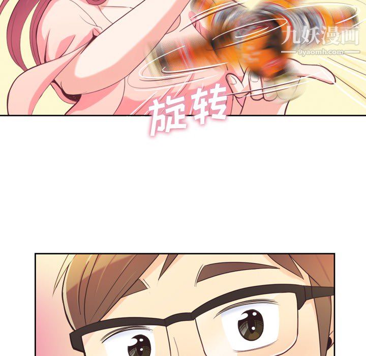 郑主任为何这样第4话