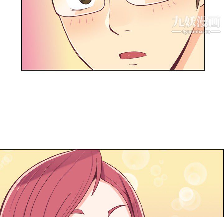 郑主任为何这样第4话