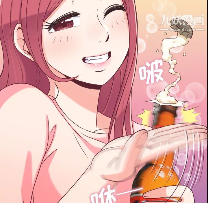 鄭主任為何這樣第4話