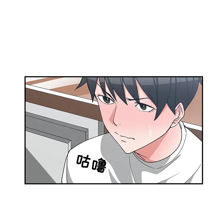 青梅竹马第10话