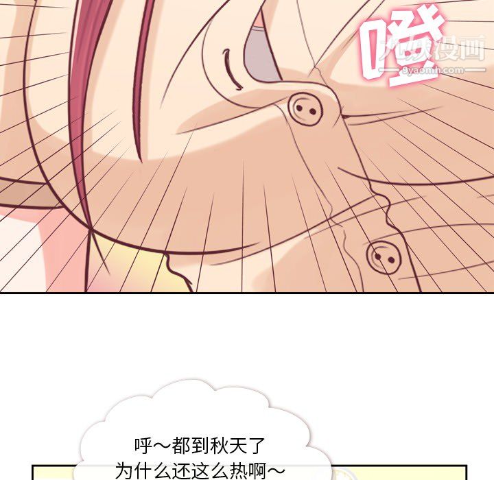 郑主任为何这样第5话