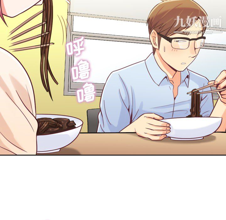 郑主任为何这样第5话