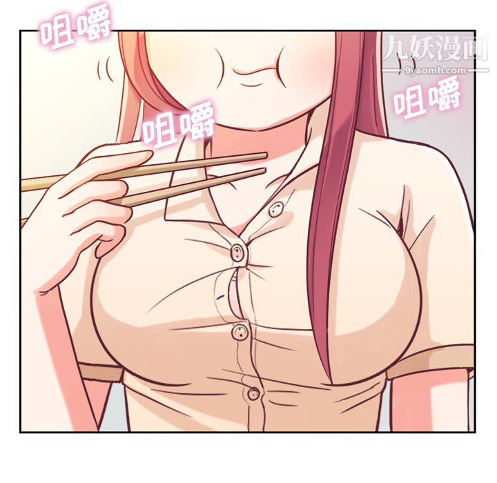 郑主任为何这样第5话