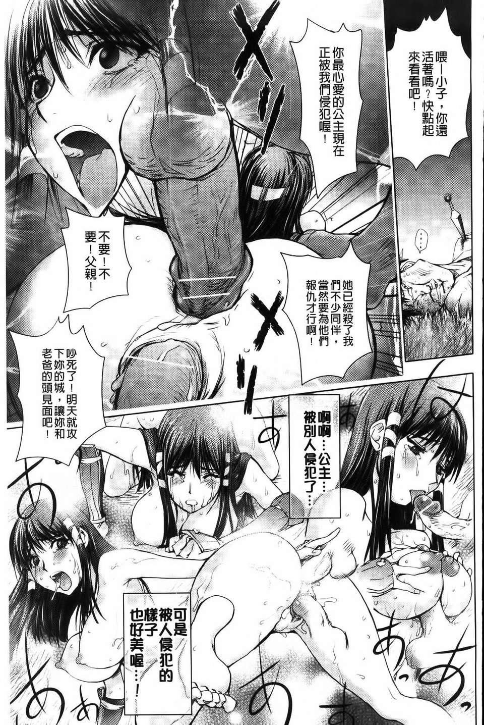 [蒟吉人]honeydip2ndlove[蒟吉人]honey・dip2ndlove