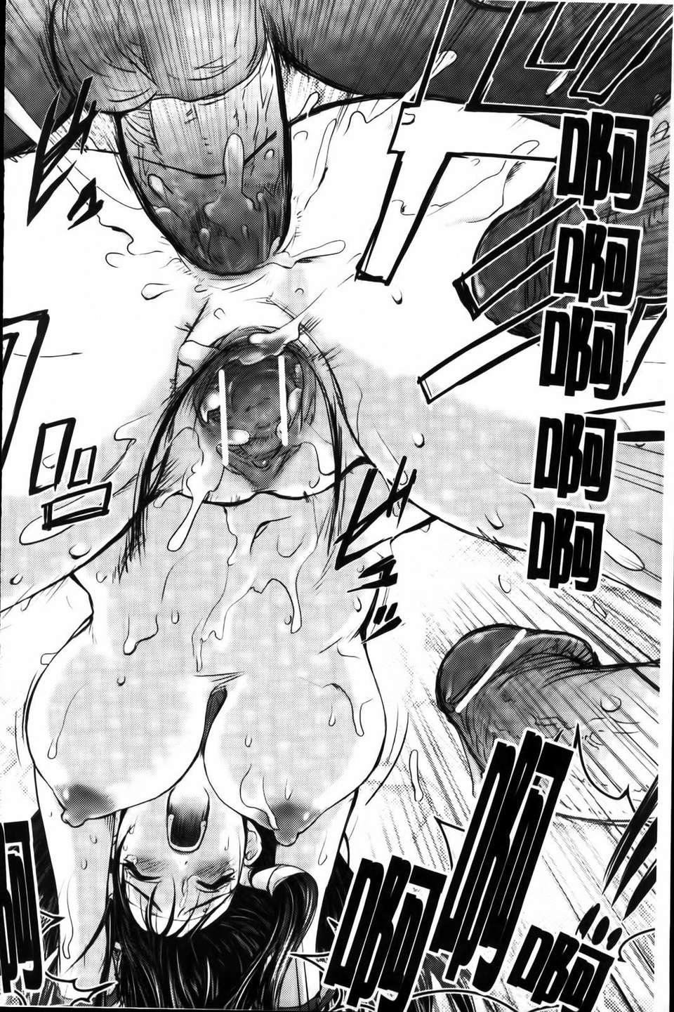 [蒟吉人]honeydip2ndlove[蒟吉人]honey・dip2ndlove