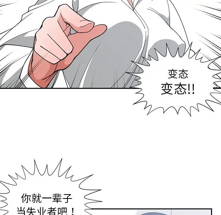 青梅竹马第10话