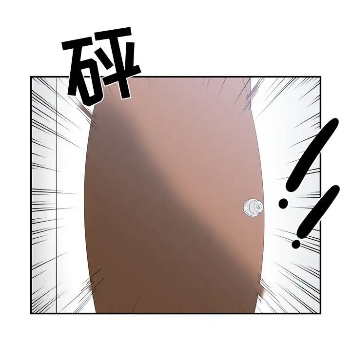 青梅竹马第10话