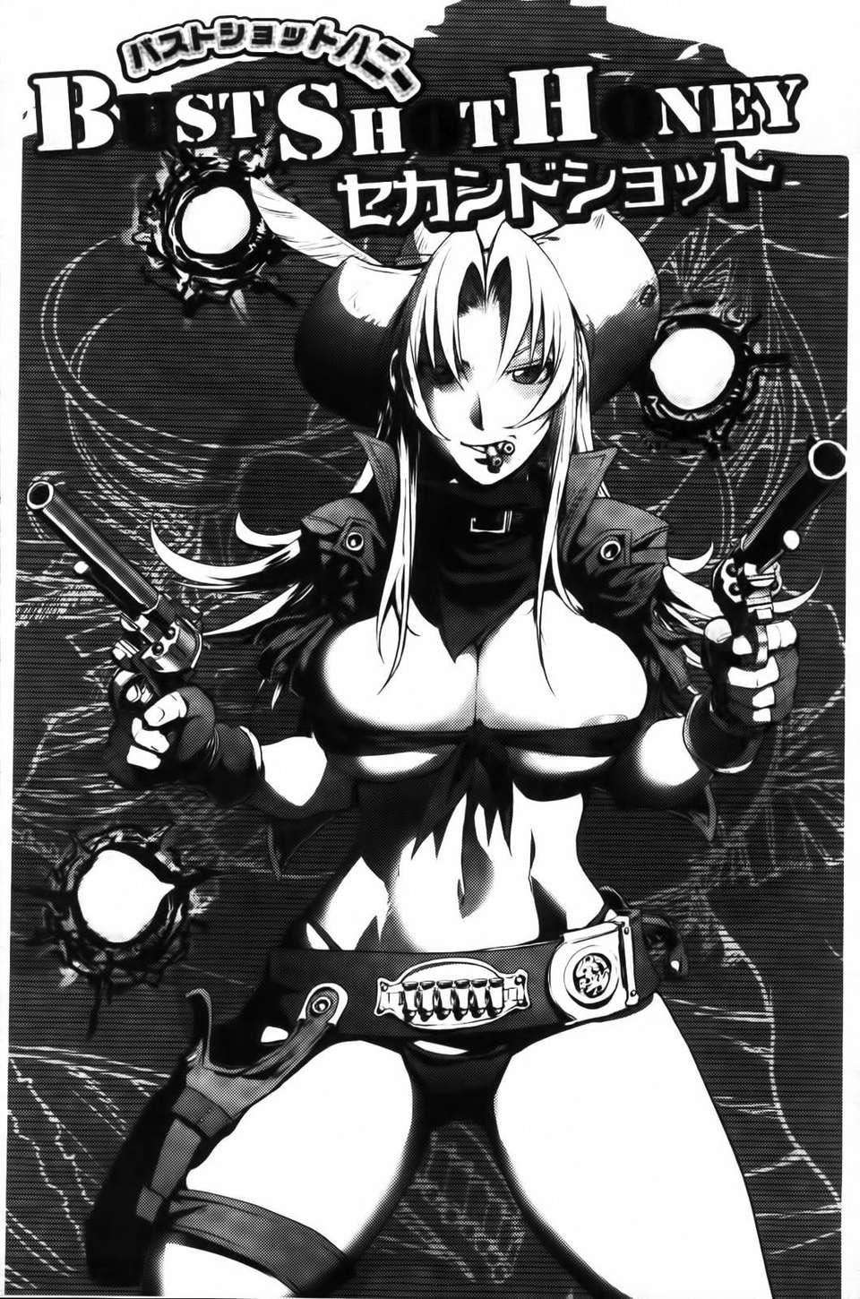 [蒟吉人]honeydip2ndlove[蒟吉人]honey・dip2ndlove