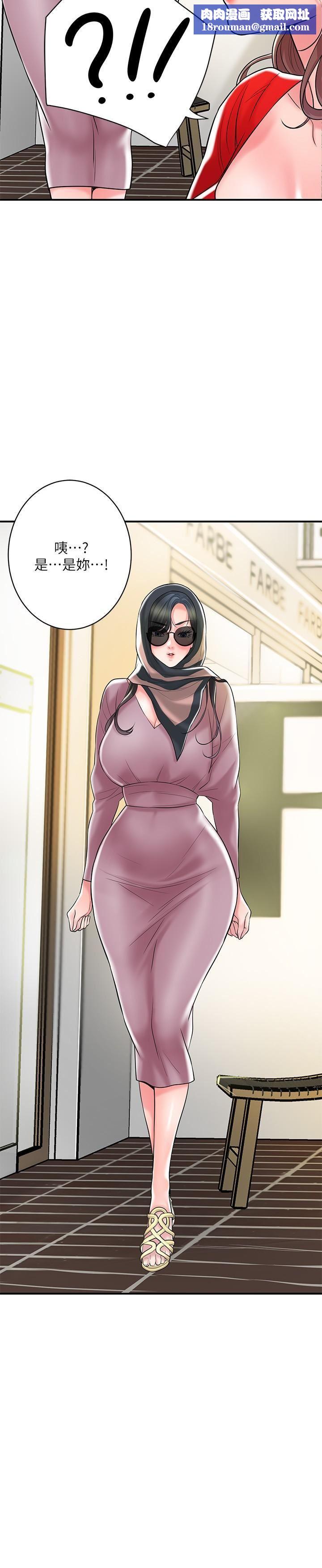 幸福督市第102话-三人共同的秘密